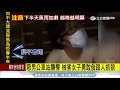 20170821【live大現場】惡男公車站襲臀 被害女子勇敢偕路人抓狼 ｜三立新聞台