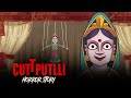 Cuttputlli Horror Story | सच्ची कहानी | Hindi Horror Stories | Khooni Monday E181🔥🔥🔥