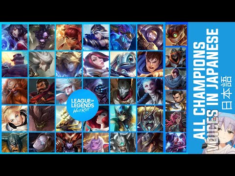 League of Legends Wild Rift: All Champions Japanese Voices