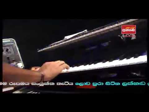 Adare Hithenawa/ Damith Asanka