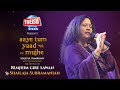 Rimjhim Gire Sawan Kishore Kumar Shailaja Subramanian Theism Events Aaye Tum Yaad Mujhe
