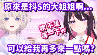 番長對AZKi的印象轉變... 這真的是太糟糕了啊 可以給我再多來一點嗎【Hololive中文精華】【轟一+AZKi】