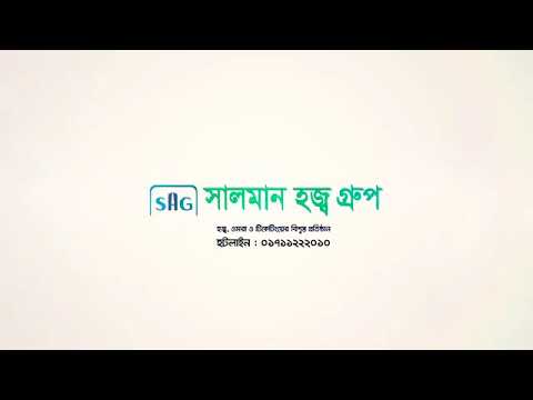 O Akash tomi nelem kanow,,,,,,,o