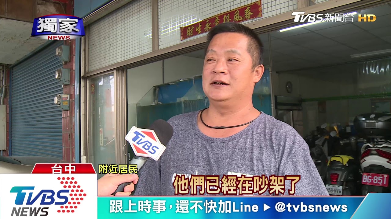 爸爸酒後要騎車回家　兒勸不成變當街互毆