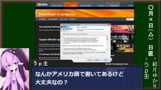 【20th風OP作成講座】小学生でもわかる20世紀FOX風OPの作り方【結月ゆかり】