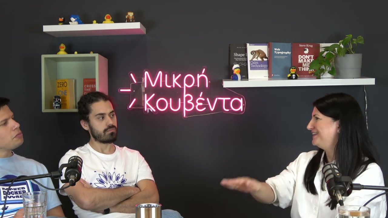 Ματίνα Θωμαΐδου | Ο πολίτης ή ο πολιτικός έχει μεγαλύτερη ευθύνη; | Μικρή Κουβέντα S05E24