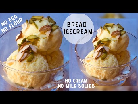 Bread Ice Cream recipe ll ब्रेड आइसक्रीम ll How to make bread Ice cream Recipe