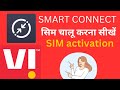 Vi retailer sim activation || smart connect app sim activation || vi sim activat kaise kre