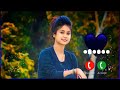 Duniya Ki Sabse Acchi Ringtone Mast Ringtone Best Ringtone Ringtone 2023