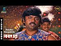 Paduththaa Oranguthilla Video Song Eetti Vijayakanth Nalini Malaysia Vasudevan Vani Jairam