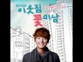Yoon Shi Yoon - I want to date you Ost FBND ...