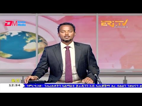 Midday News in Tigrinya for December 3, 2020 - ERi-TV, Eritrea