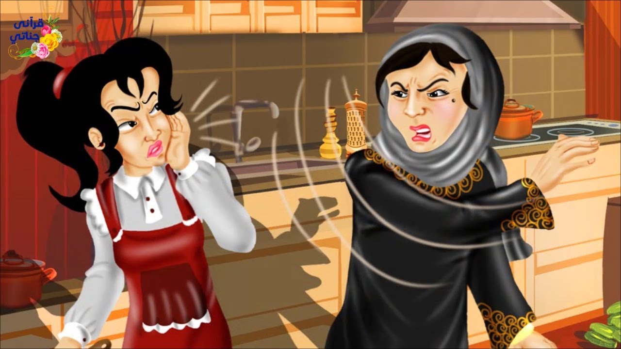 قصة مثيرة جداً !! لما صفعت وجه الخادمة بقوة نظرت إليها وبعد سنتين كانت المفاجئة ؟!!