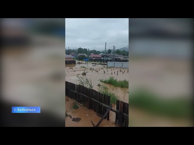 В Байкальске введён режим ЧС