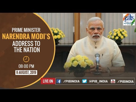 download lagu mp3 mp4 Narendra Modi Website, download lagu Narendra Modi Website gratis, unduh video klip Narendra Modi Website