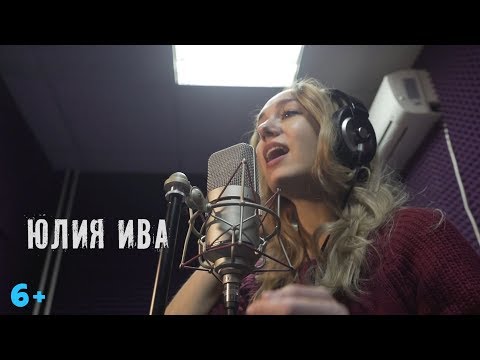 Волки и овцы: Ход свиньей. Клип Юлии Ива