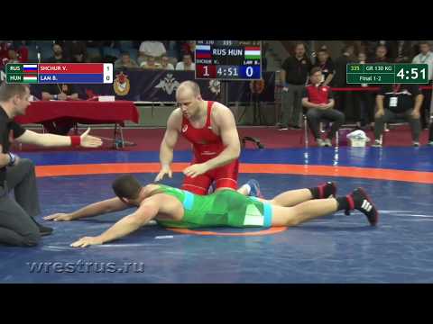 WMC-18.GR 130. Final. Vitalii SCHUR (RUS) - Balint LAM (HUN)