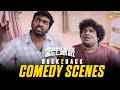Aandavan Kattalai Back To Back Comedy Scenes Vijay Sethupathi Yogi Babu Adithya TV