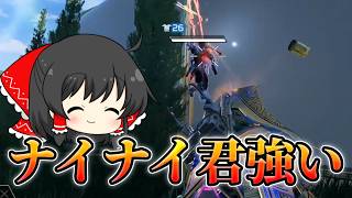 【APEX】久しぶりにエーペックスやっていくぞおおおお