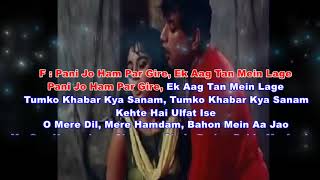 Jaan E Chaman Shola Badan Original