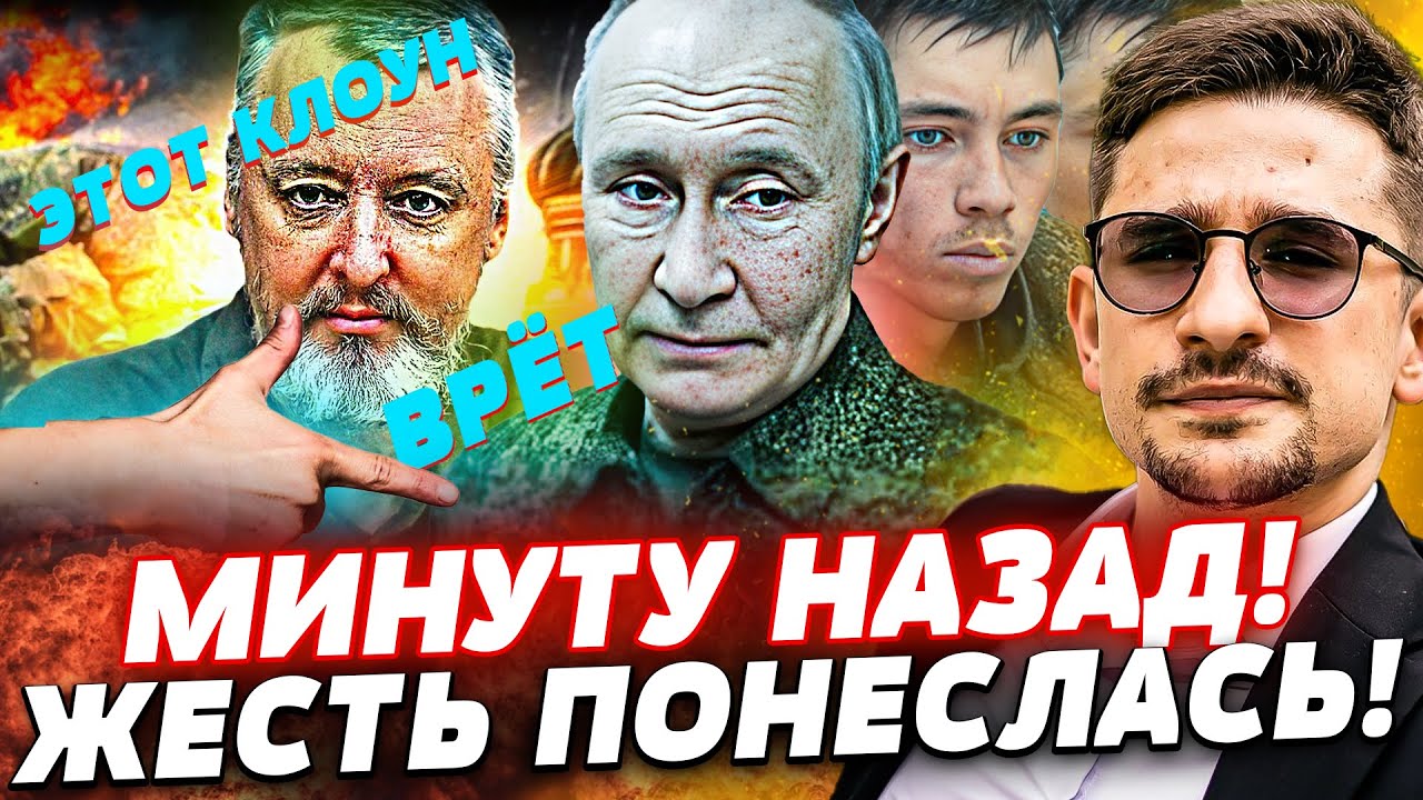 ⚡️СЕКУНДУ НАЗАД! ПУТИНУ ДОЛОЖИЛИ: СОТНИ ПЛЕННЫХ! РУССКИХ ЖЕСТКО ДОЖАЛИ! ФИН?