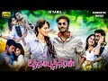 Uthamaputhiran Tamil Movie Dhanush Genelia Vivek K Bhagyaraj Ashish Vidyarthi Full HD