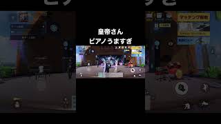 荒野センター街に入ってみたら…絶対意識してて草　 #荒野の光　#センター街