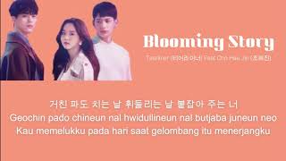 Tearliner (티어라이너) Feat Cho Hae Jin (조해진) – Blooming Story [Love alarm OST] Lyrics