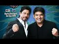 Kapil Sharma Show 1st Guest With Srk Anushka Sharma Katrina Kaif Producer Salman Khan