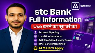 STC Bank Full Information | Account Opening, Money Transfer, IBAN & Statement Check | Complete Guide
