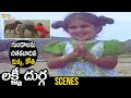 Monkey And Dog Super Fight With Goons Lakshmi Durga Telugu Full Movie Senthil Baby Shamili
