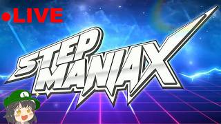 【ゲリラ配信!!】StepManiaX 生配信 第1回目 初見さん大歓迎!! #stepmania 