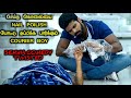 எத்தன TWIST இருக்குனு COUNT பண்ணுங்க Tamil Voice Over Ta