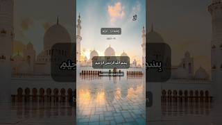 Download lagu Surah Asy Syams | Muzammil Hasballah mp3 Download lagu Surah Asy Syams | Muzammil Hasballah mp3