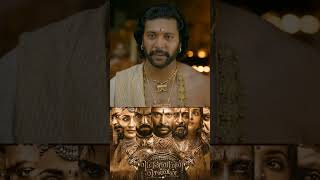 Ponniyin Selvan Movie Box Office | PS-1 Box office | Ponniyin Selvan collection | ponniyin Selvan
