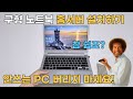 Your Old PC Can Last Another 10 Years Here S How To Set Up A Simple Home Server With A Web Serv