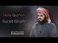 Full Surat Ghafir With Subtitles Sheikh Raad Alkurdi