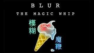 Blur - Ice Cream Man