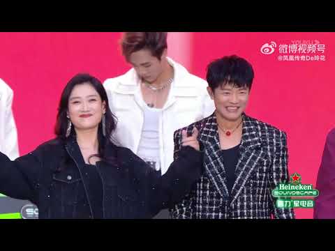 【凤凰传奇｜星电音联盟】 《全是爱Remix》电音版