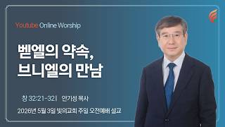 설교 동영상 메인 
