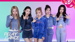 Download lagu [릴레이댄스] KiiiKiii(키키) - 404 (New Era) (4K) mp3