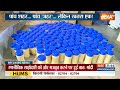 Food Security Updates : शुद्ध घी में पाम ऑयल? खाने की हकीकत आई सामने | Ghee | Palm Oil - Video