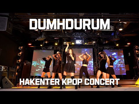 에이핑크(Apink) - 덤더럼(Dumhdurum) VOCAL DANCE COVER / 2020 HAKENTER K-POP CONCERT