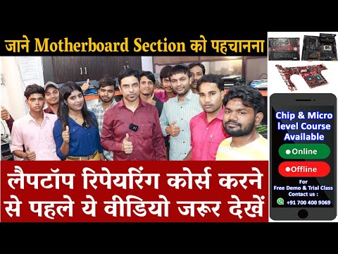 10:00 am to 7:00 pm laptop repairing classes