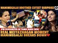 Manimegalai🥹My Brother Wasn T There On My Important Days But This Moment ️Most Touching Video