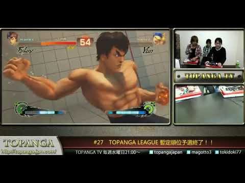 AE2012 Kazunoko (Yun) vs Machaboo (Fei Long) Casual Matches