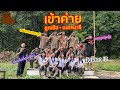 ชื่อ ฟีฟาย เท่ๆอักษรพิเศษ