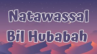 Download lagu Natawassal Bil Hubabah - Cover By Ai Khodijah (Lyrics/Lirik) mp3 Download lagu Natawassal Bil Hubabah - Cover By Ai Khodijah (Lyrics/Lirik) mp3