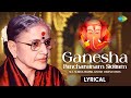 Ganesha Pancharatnam Stotram Lyrical M S Subbulakshmi Radha Viswanathan Carnatic Music