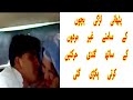 Pathani Girl Sexy Video Ikram Roster Sab Parhay Jan Gay